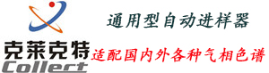 鄭州克萊克特科學儀器有限公司